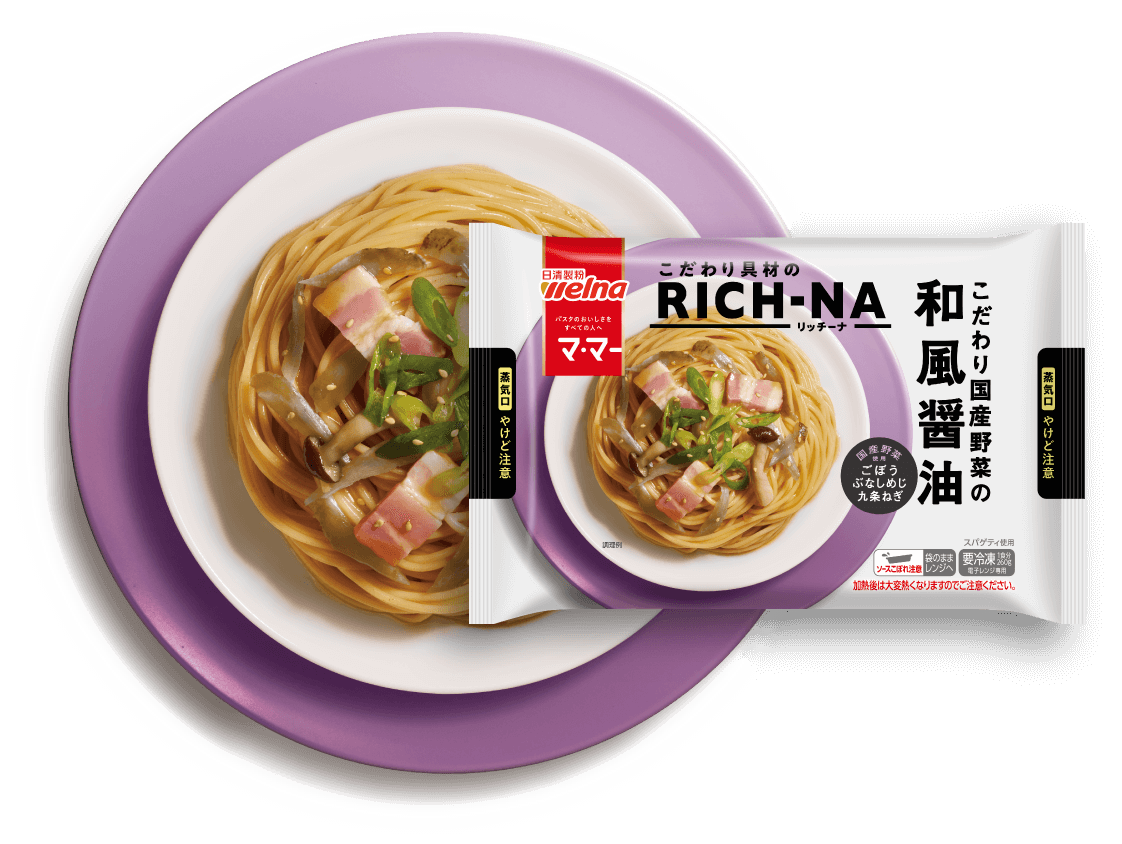 こだわり国産野菜の和風醤油