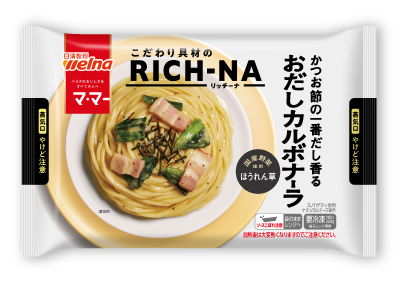 冷凍食品商品