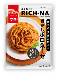 パスタ商品