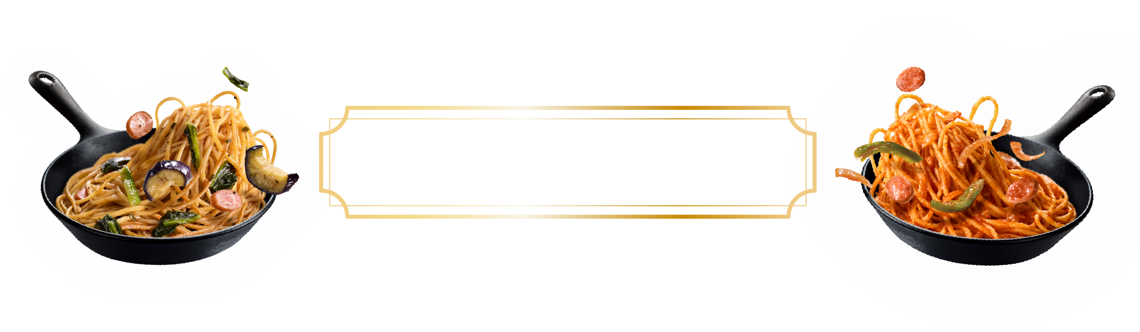 ソテースパゲティとは