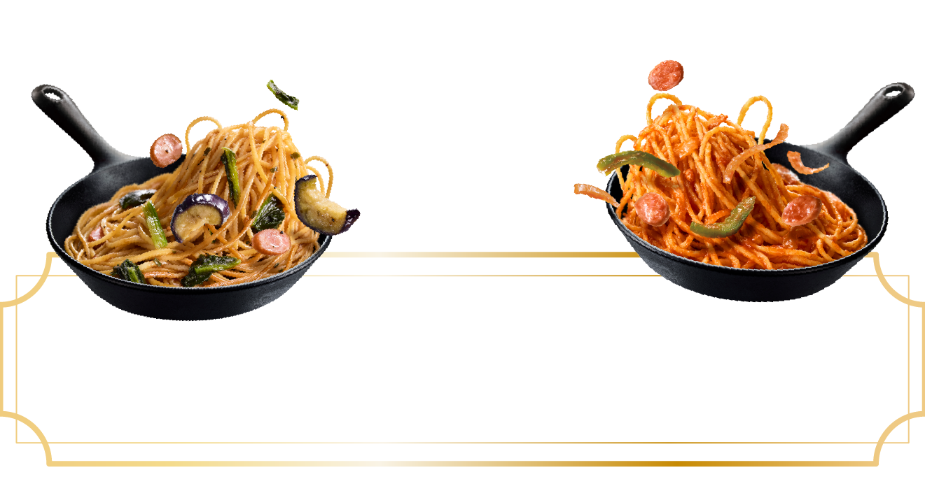 ソテースパゲティとは