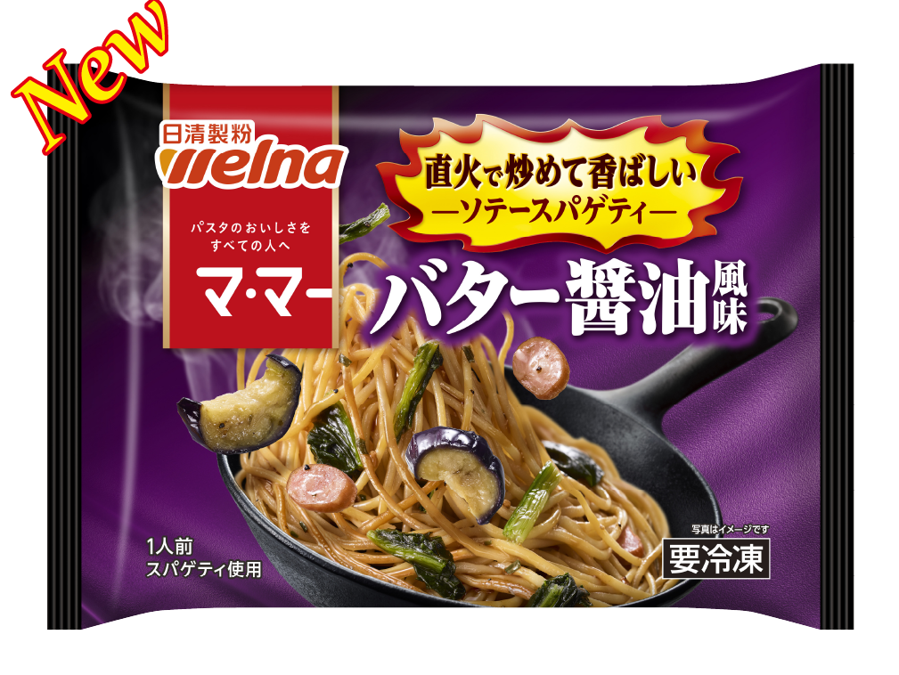 ママー ソテースパゲティバター醤油風味