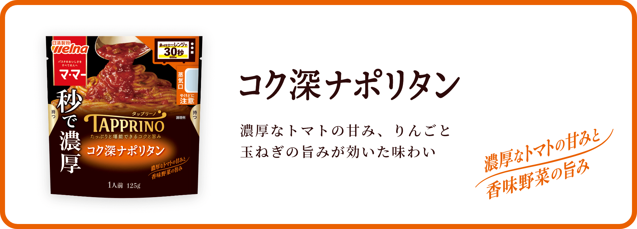 Slide 7
