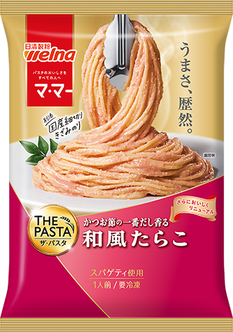 マ･マー THE PASTA　和風たらこ