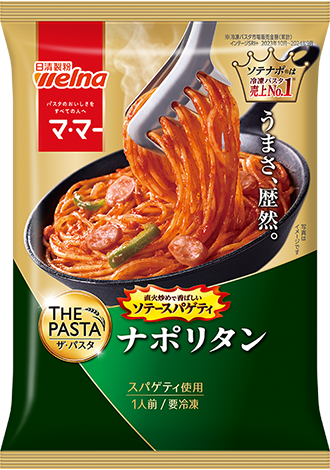 マ･マー THE PASTA　ソテースパゲティ ナポリタン