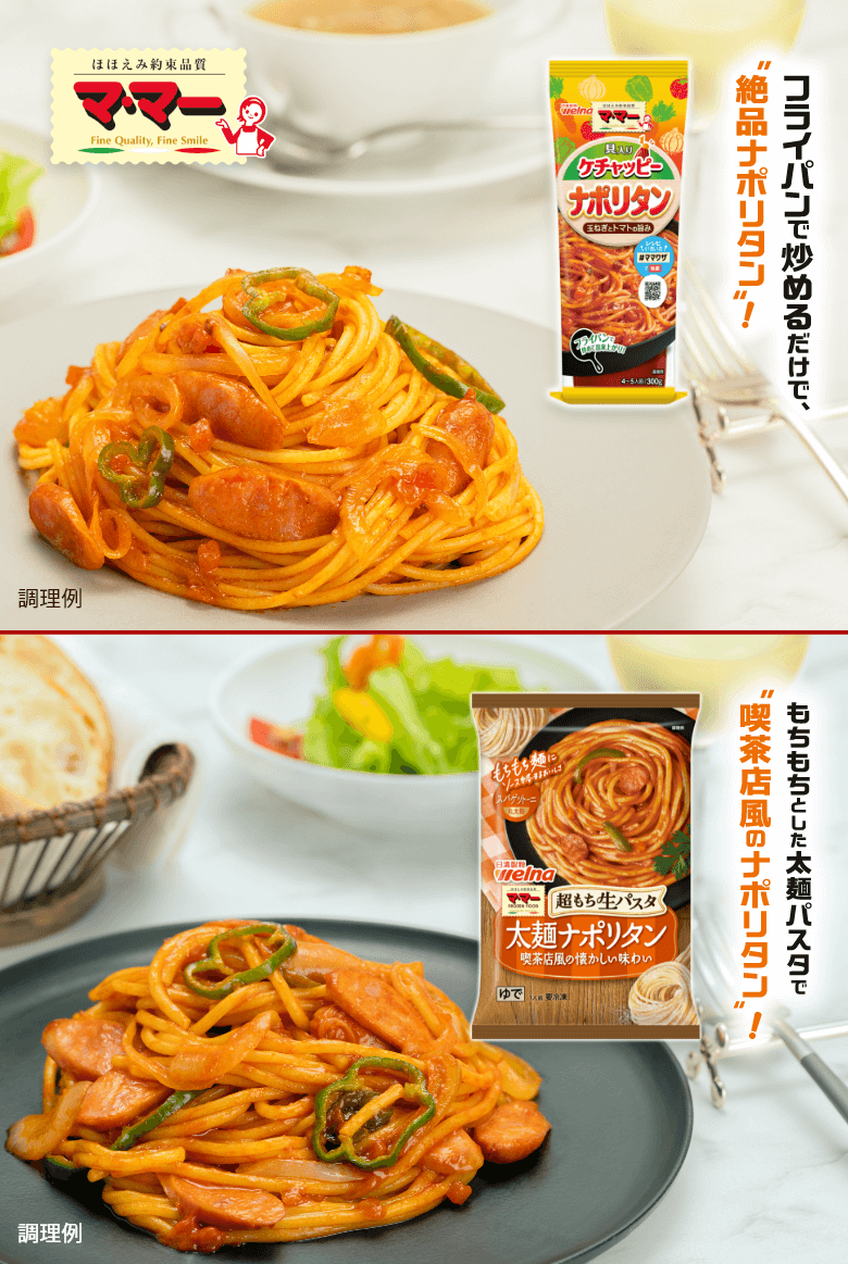 TBS金曜ドラマ『フェルマーの料理』タイアップレシピ公開中！