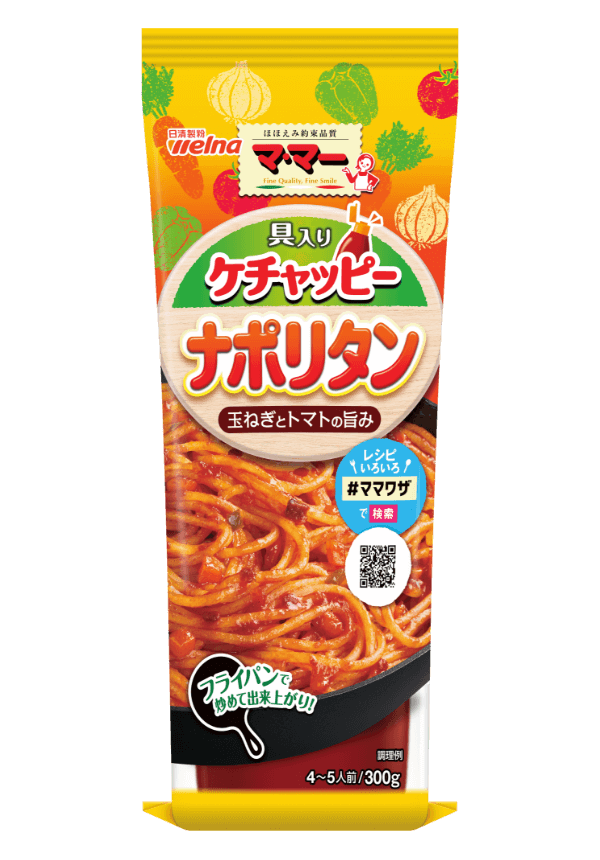 マ･マー 具入りケチャッピーナポリタン
