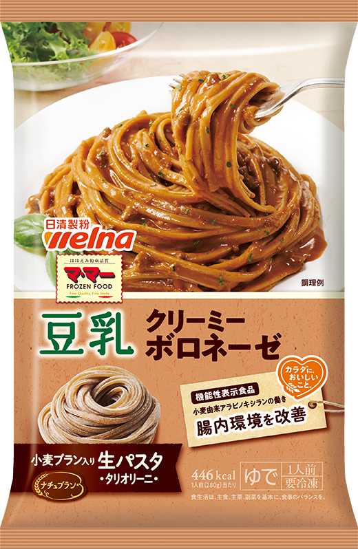 豆乳クリーミーボロネーゼ