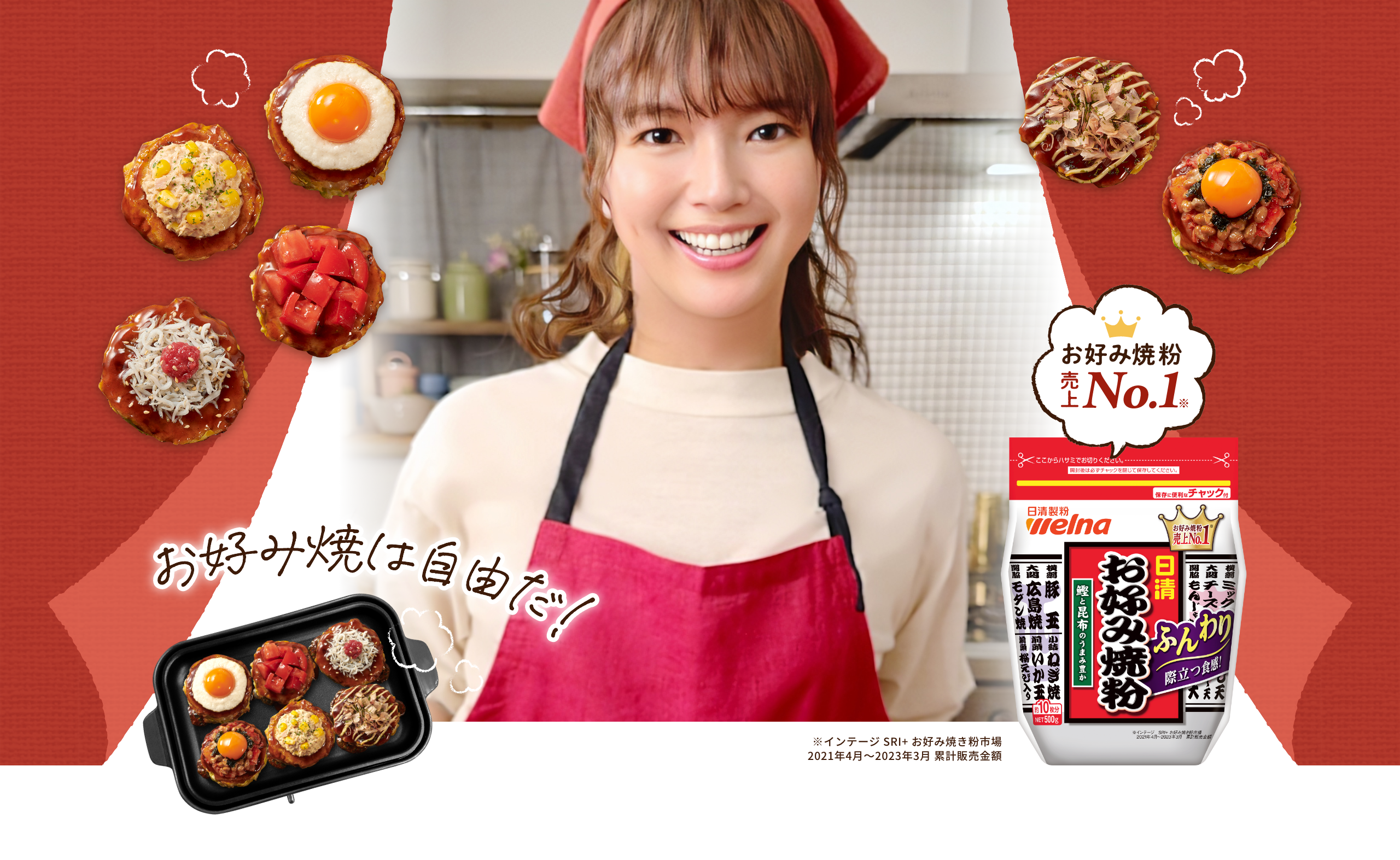 ふんわりとろっと際立つ食感！