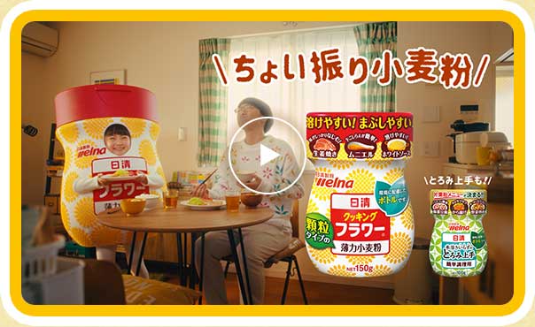 動画のサムネイル