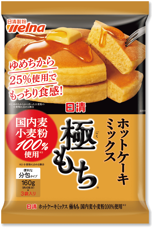 567円 「かわいい～！」 日清 パンケーキミックス 極しっとり 国内麦小麦粉100%使用 540g×2個