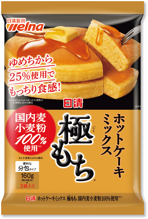 日清極もちホットケーキミックス