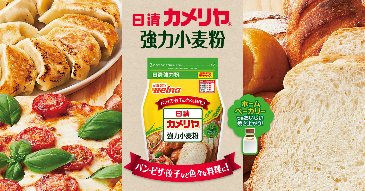 Amazon.co.jp: 日清 小麦粉 カメリア（強力粉） 1KG × 15個
