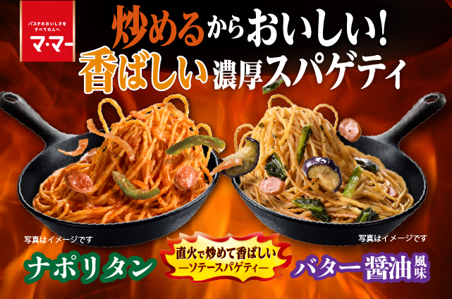 いただきまーす　スパゲッティ 高崎生パスタ（1.9mmスパゲティ100g×6玉） | japastalia ジャパスタリア