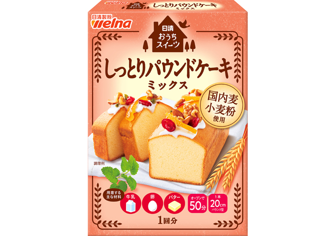 日清 おうちスイーツ しっとりパウンドケーキミックス