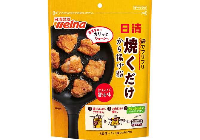 商品検索結果 | 商品情報 | 日清製粉ウェルナ