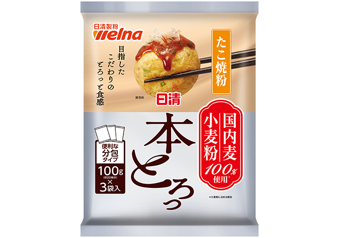 日清 たこ焼粉 本とろっ 国内麦小麦粉100%使用