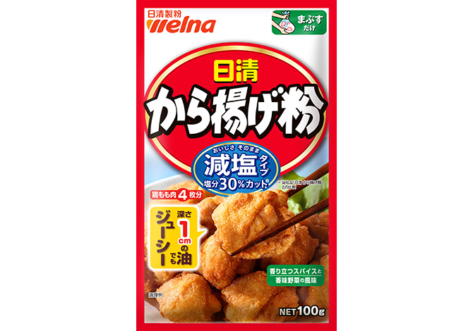 日清 から揚げ粉 減塩タイプ