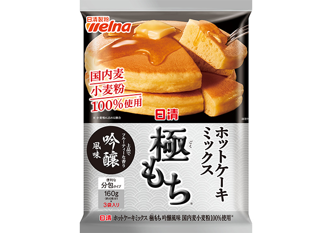 日清 ホットケーキミックス 極もち 吟醸風味 国内麦小麦粉100%使用