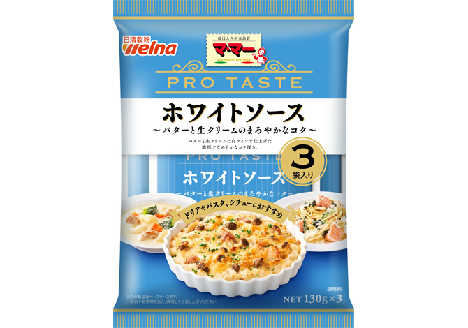 マ･マー PRO TASTE ホワイトソース 3袋入り