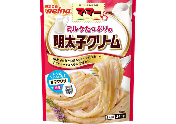 マ・マー ミルクたっぷりの明太子クリーム | パスタソース | 商品情報 | 日清製粉ウェルナ