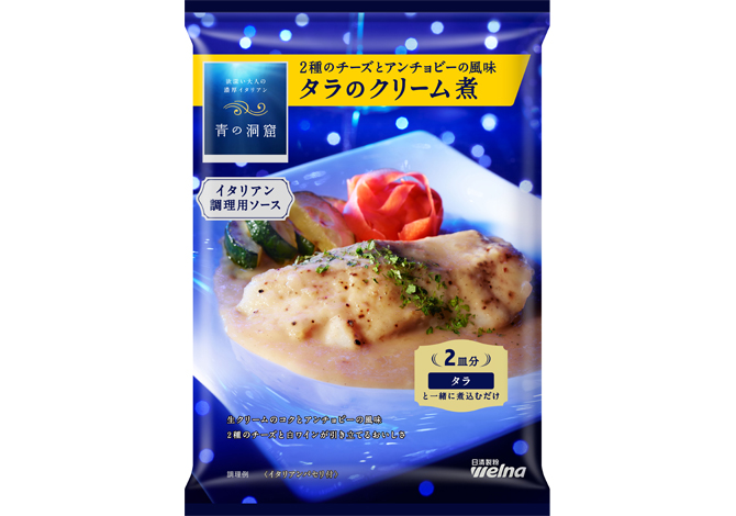69%OFF!】 日清製粉ウェルナ マ マー クッキングソース 生クリームを使ったホワイトソース 160g ×3個