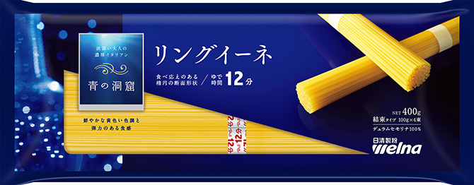 青の洞窟 リングイーネ 結束タイプ | パスタ | 商品情報 | 日清製粉ウェルナ
