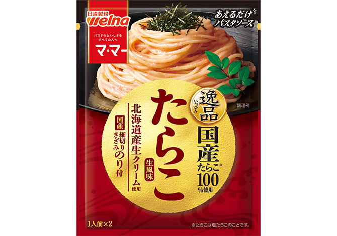 マ･マー あえるだけパスタソース 逸品たらこ 生風味