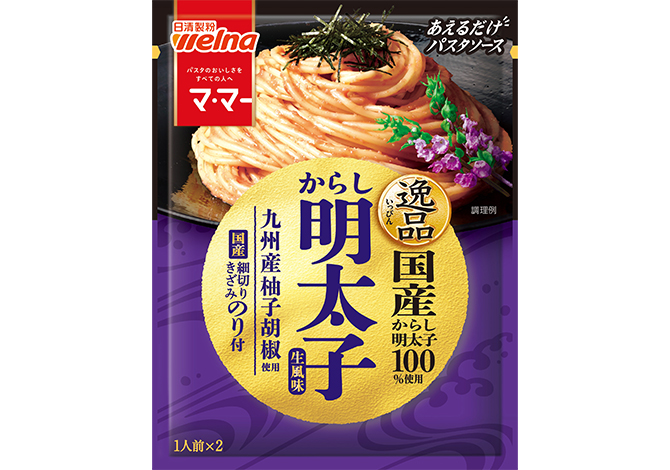 マ･マー あえるだけパスタソース 逸品からし明太子 生風味