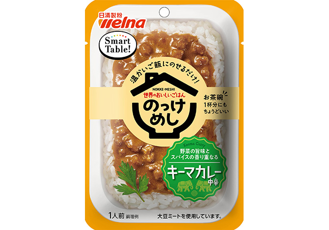 Smart Table のっけめし キーマカレー