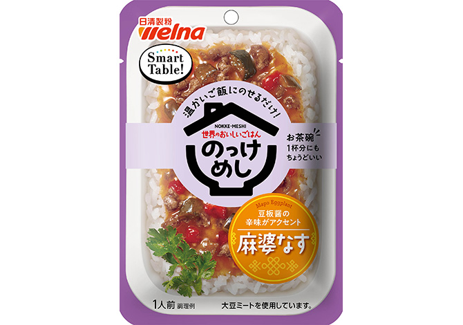Smart Table のっけめし 麻婆なす