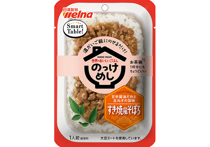 カレー　最新作の　食品の状態　ENTEIDRICOCAMPANO