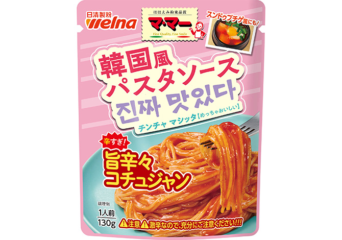 スパゲッティ　マ・マー　パスタ　日清製粉ウェルナ　限定価格セール　d　1.4mm　300g×6袋