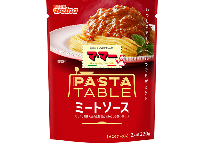 マ･マー パスタテーブル ミートソース