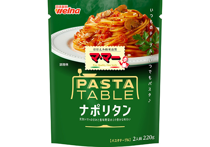 マ･マー パスタテーブル ナポリタン