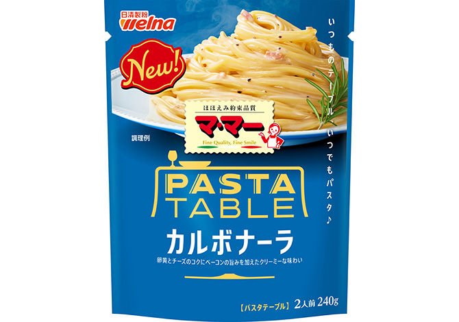 マ･マー パスタテーブル カルボナーラ