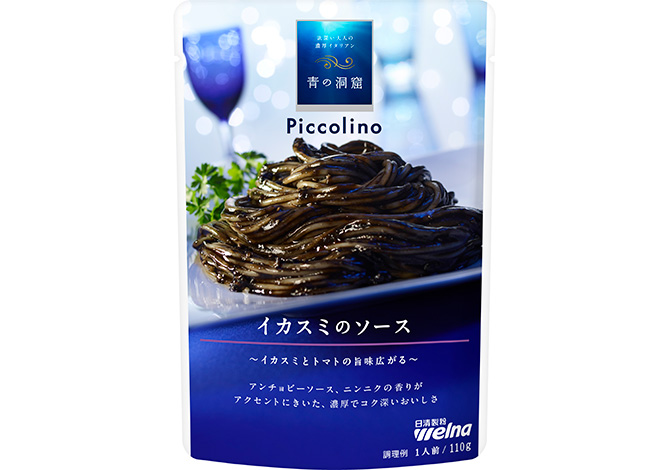 パスタソース | 商品情報 | 日清製粉ウェルナ