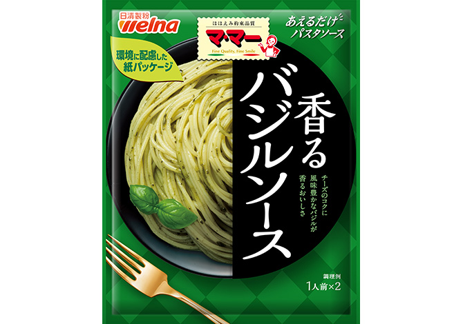 マ・マー あえるだけパスタソース バジルソース