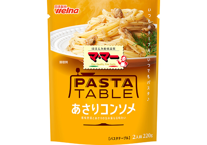 豊富なギフト マ マー パスタキッチン アラビアータ 1人前 140g 1セット 6個 パスタソース 日清製粉ウェルナ 