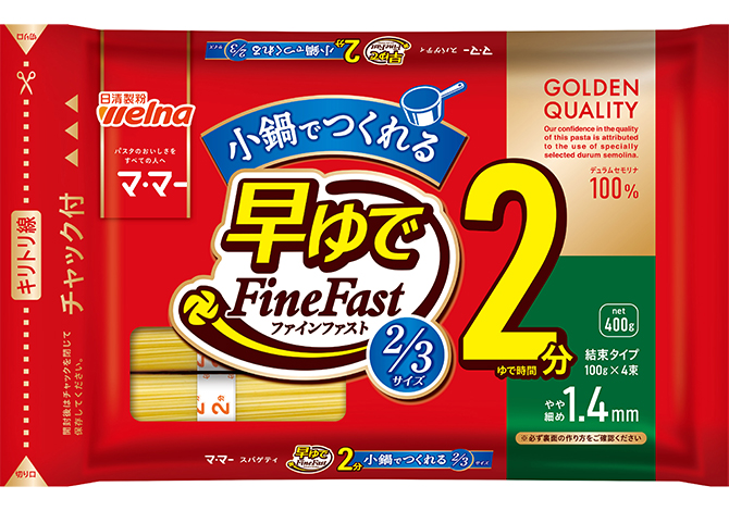 マ･マー 早ゆでスパゲティ FineFast 2/3サイズ 1.4mm チャック付結束タイプ 400g