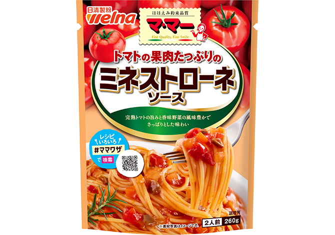 マ･マー トマトの果肉たっぷりのミネストローネソース