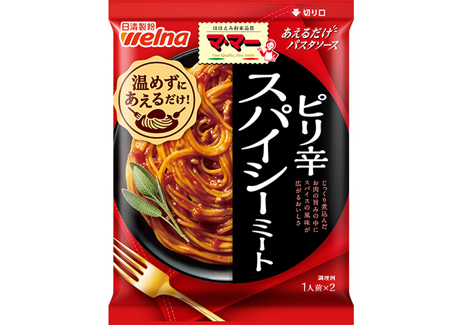 マ・マー あえるだけパスタソース スパイシーミート