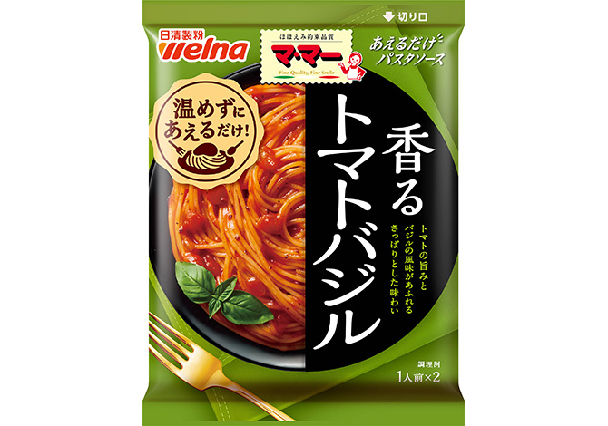 マ・マー あえるだけパスタソース トマトバジル