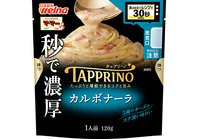 マ・マー TAPPRINO カルボナーラ