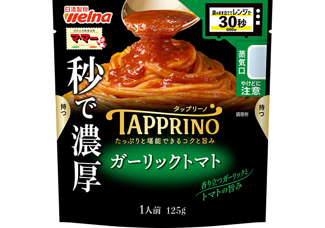 マ・マー TAPPRINO ガーリックトマト