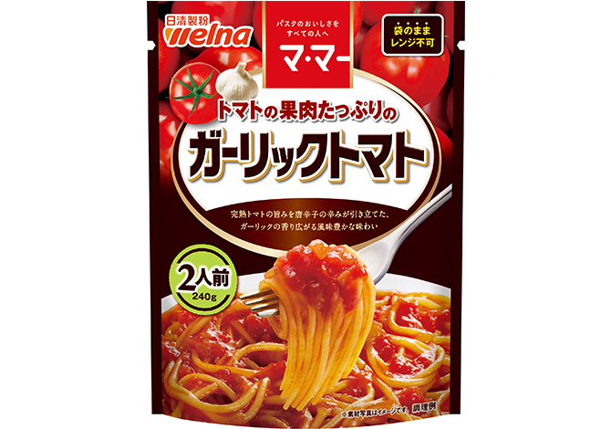 マ･マー トマトの果肉たっぷりの ガーリックトマト
