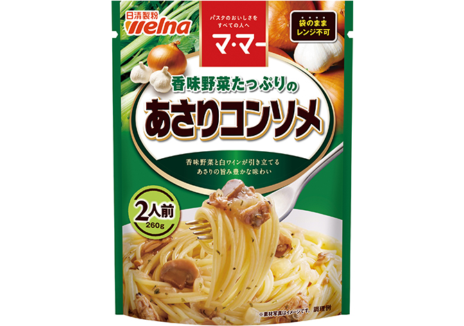 マ･マー 香味野菜たっぷりの あさりコンソメ