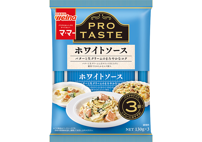 マ･マー PRO TASTE ホワイトソース 3袋入り