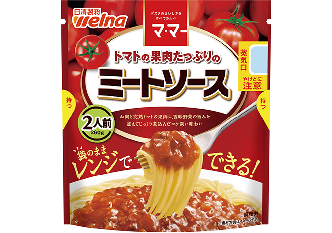 マ･マー トマトの果肉たっぷりの ミートソース