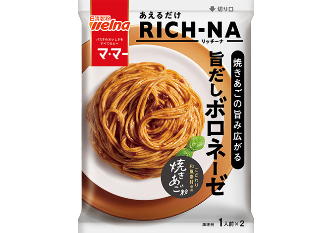マ･マー あえるだけRICH-NA 焼きあごの旨み広がる 旨だしボロネーゼ